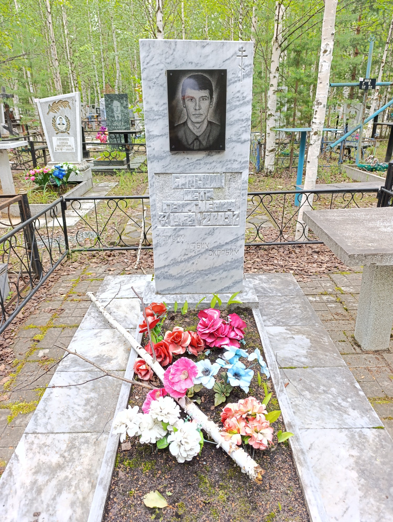 Барский Петр Георгиевич