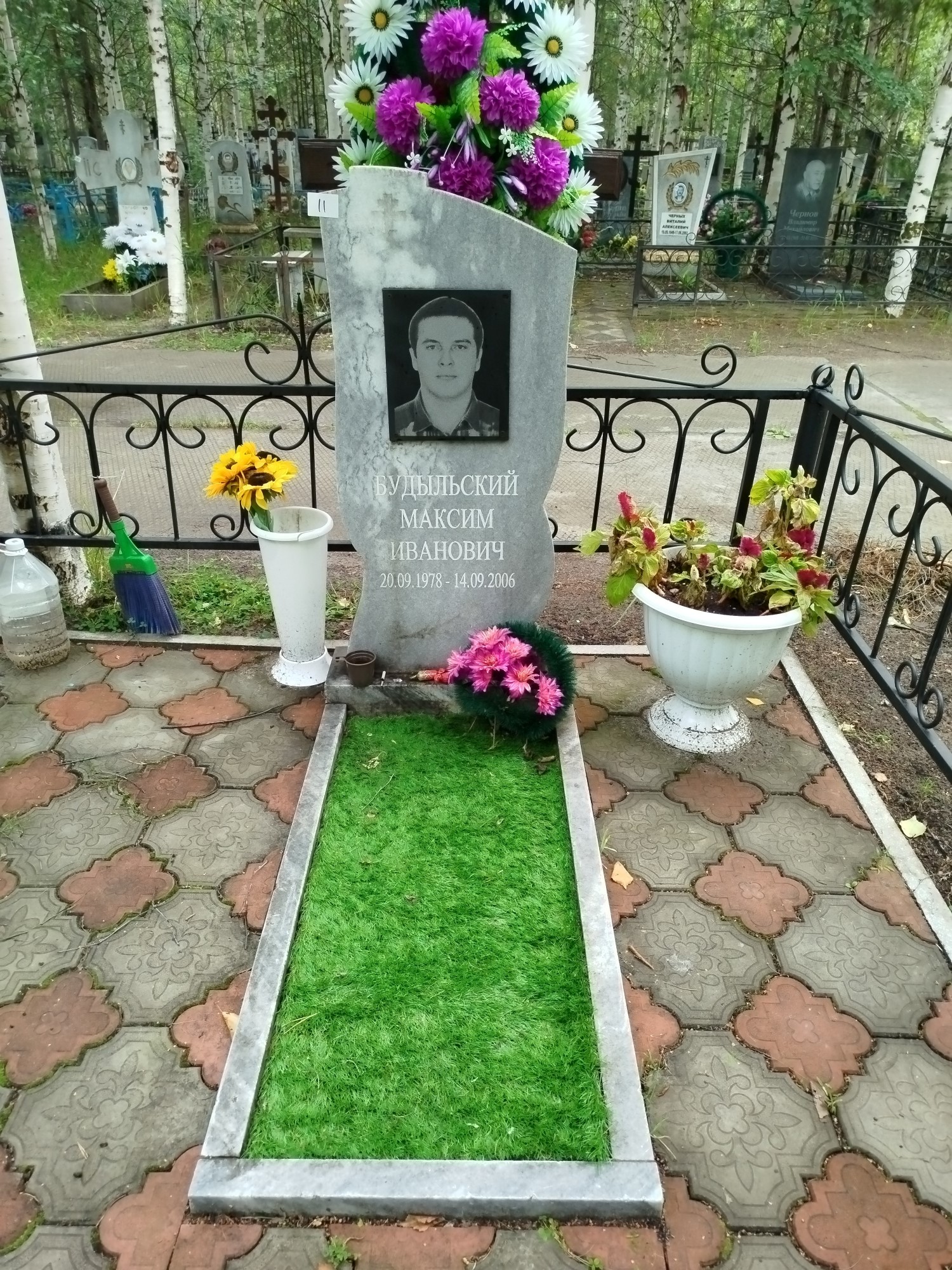 Будыльский Максим Иванович