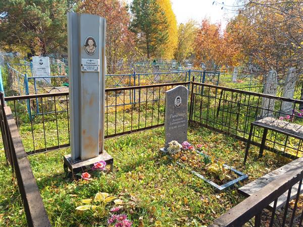 Тыченко Александр Михайлович