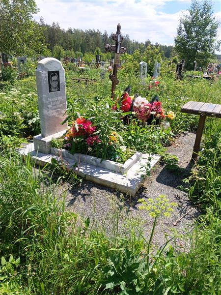 Зюзьгин Валерий Леонидович