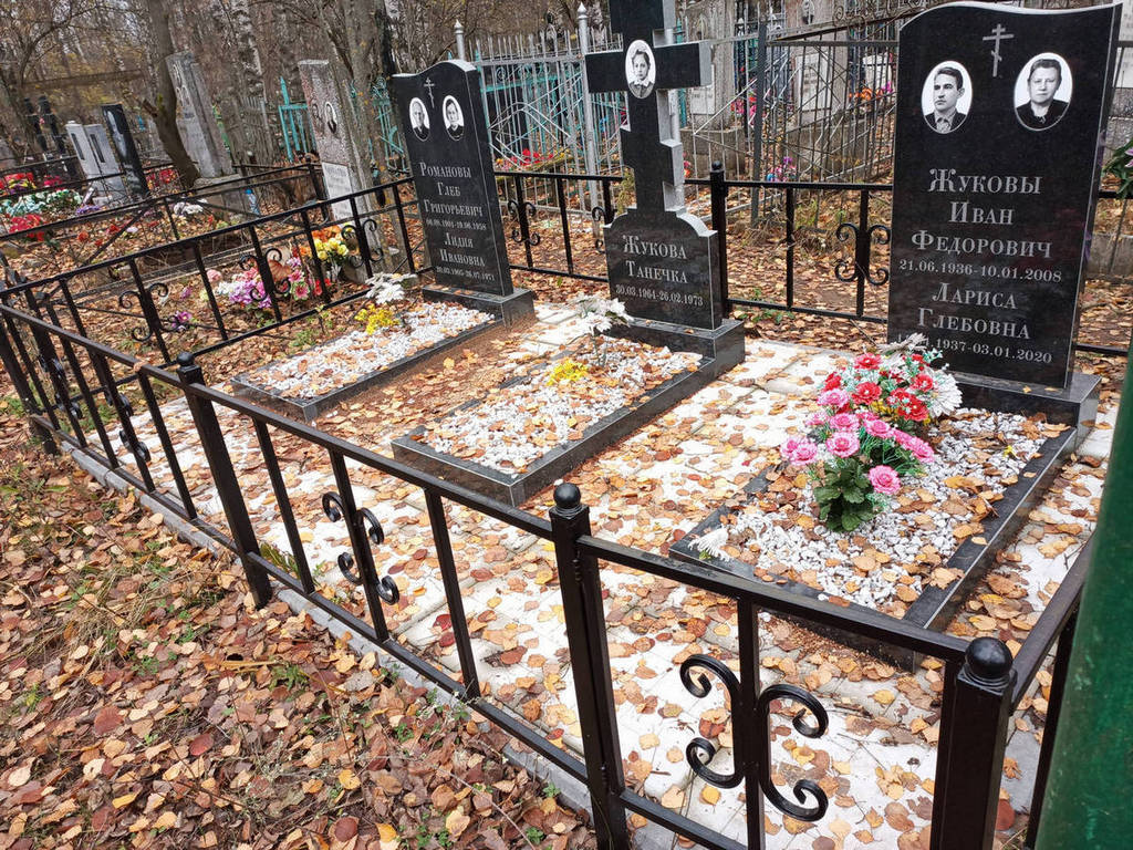 Романова Лидия Ивановна