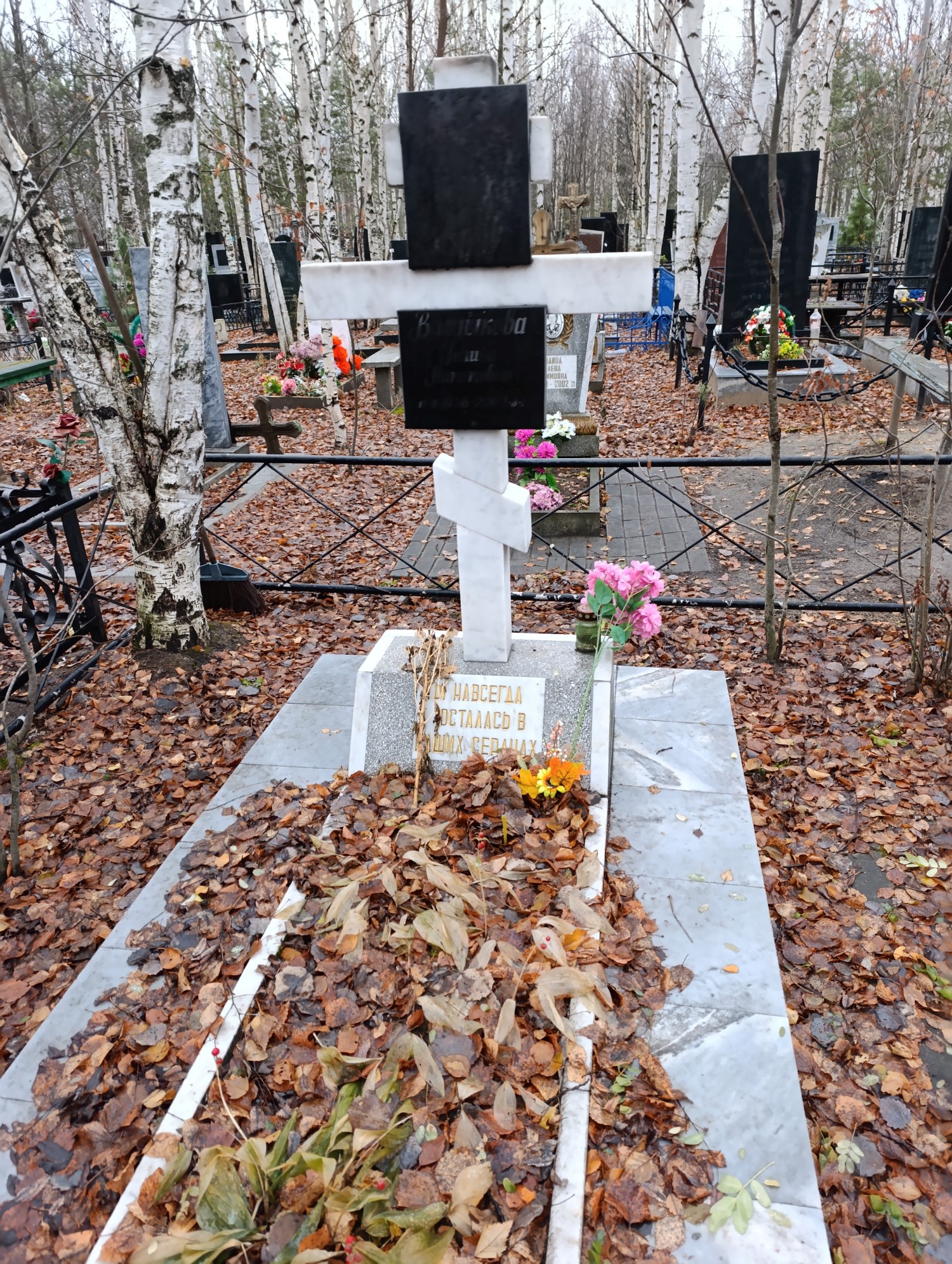 Вишнякова Галина Никитовна