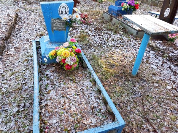 Самойлова Вера Павловна