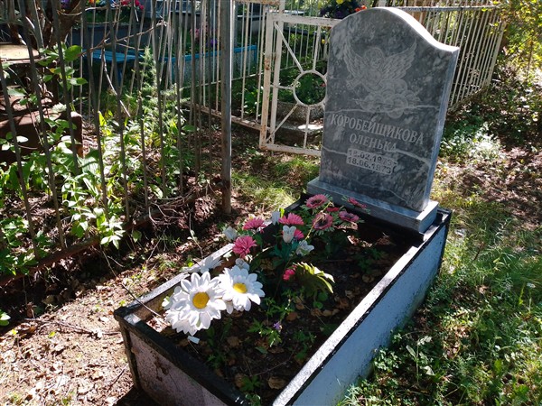 Коробейщикова Оленька