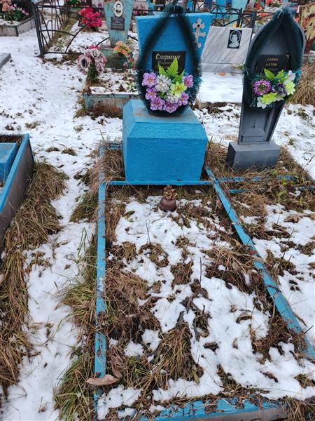 Сафина Надежда Андреевна