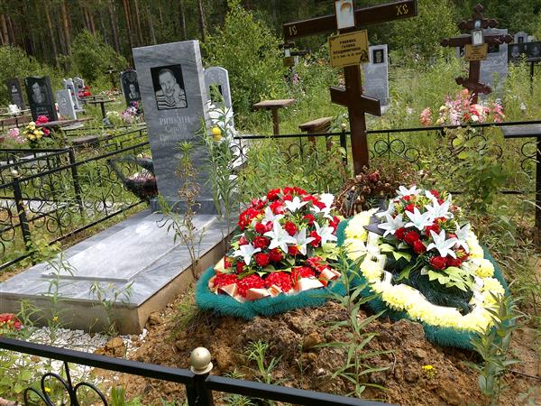 Рявкина Галина Владимировна