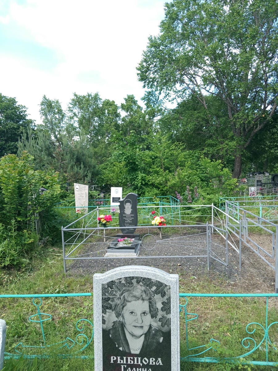 Рыбцова Галина Николаевна