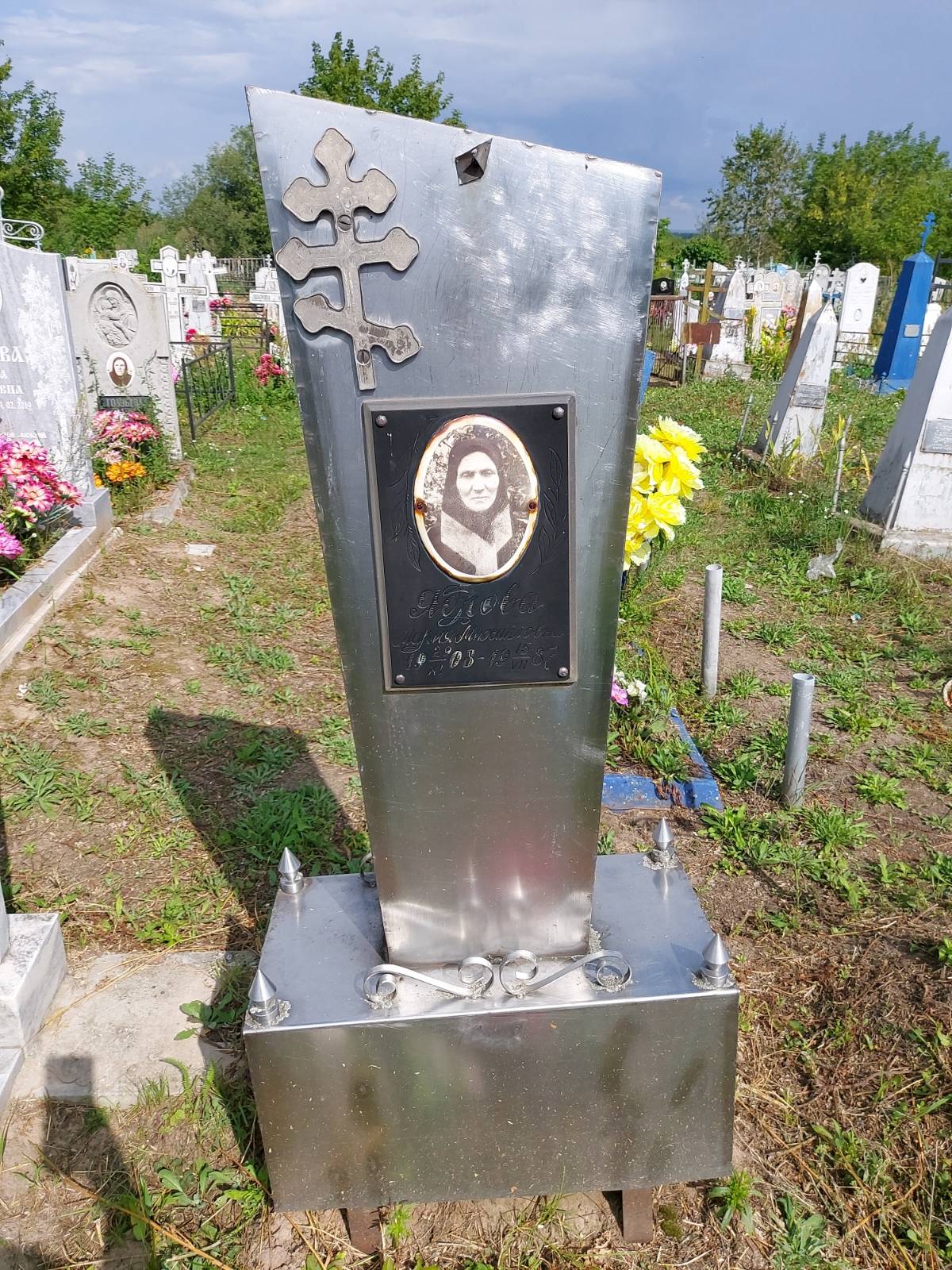 Ядрова Мария Михайловна