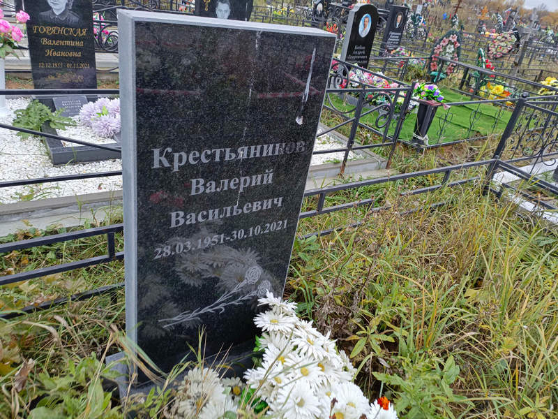Крестьянников