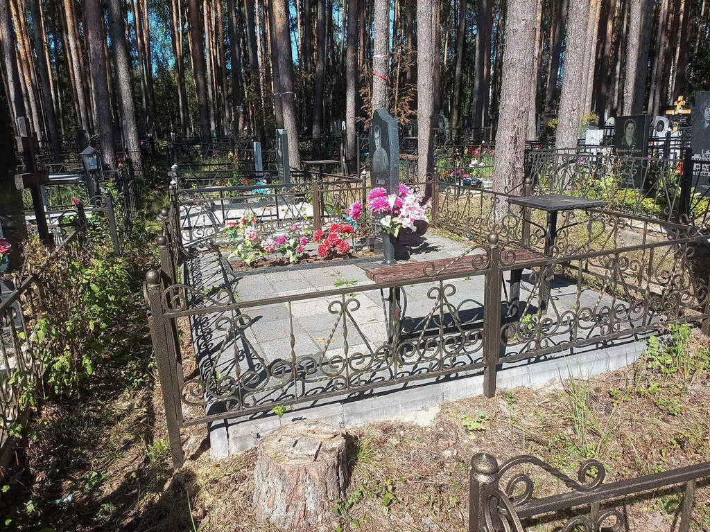 Сыско Александр Николаевич