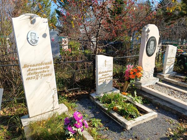 Мочаловский Александр Андреевич