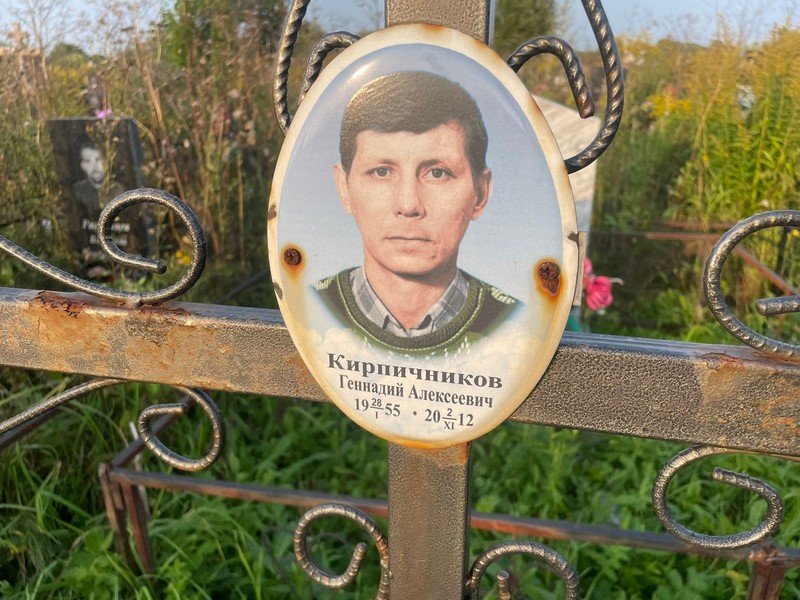 Кирпичников