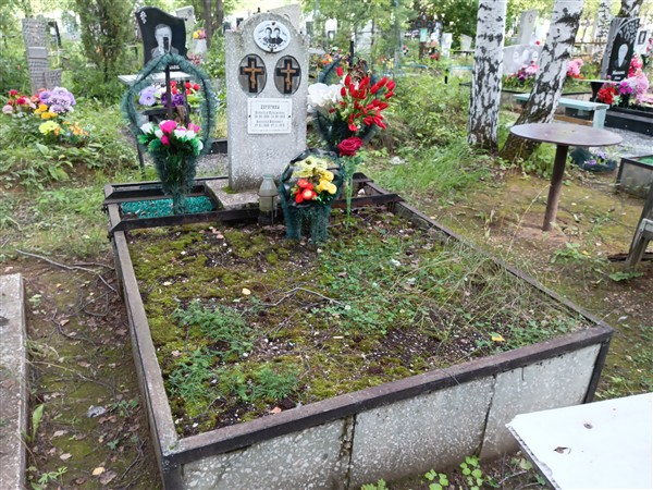 Дерягина Наталья Кузьмовна