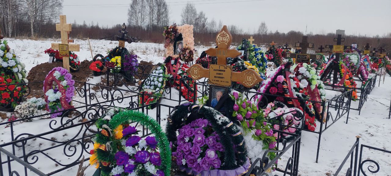 Парамонов