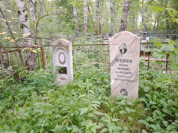 Мурлецов Кузьма Иванович