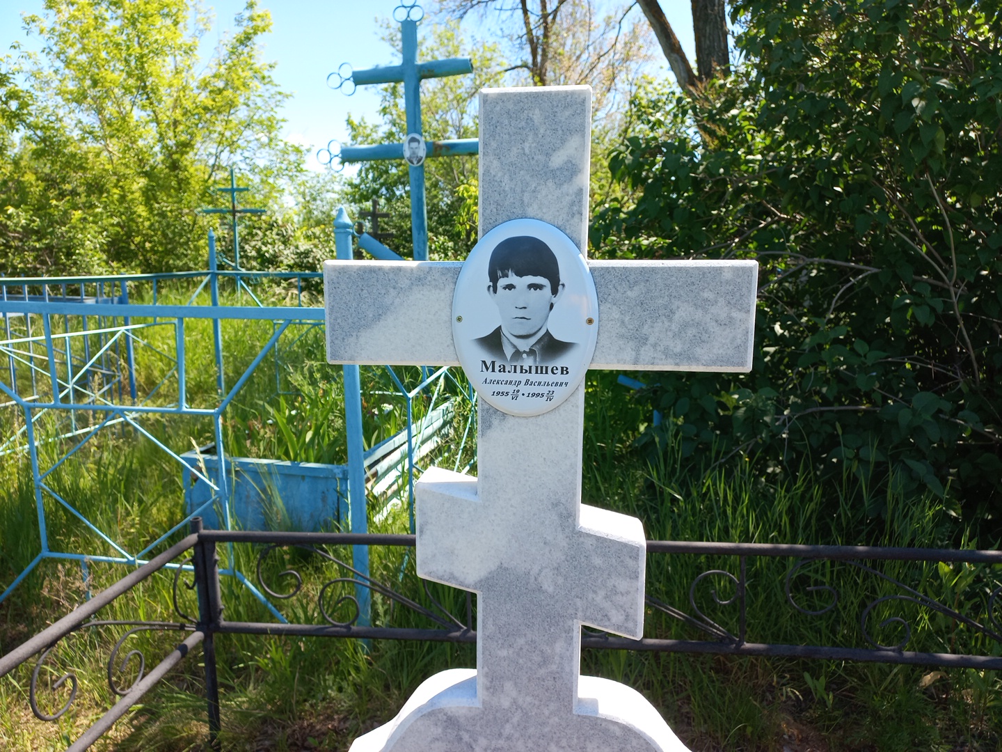 Малышев Александр Васильевич