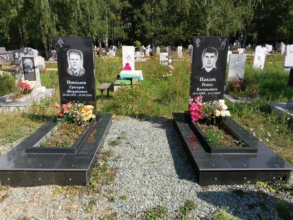 Николаев Григорий Михайлович