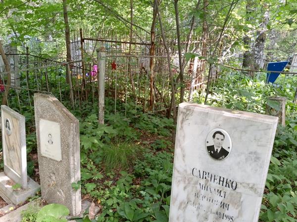Савченко Михаил Федорович