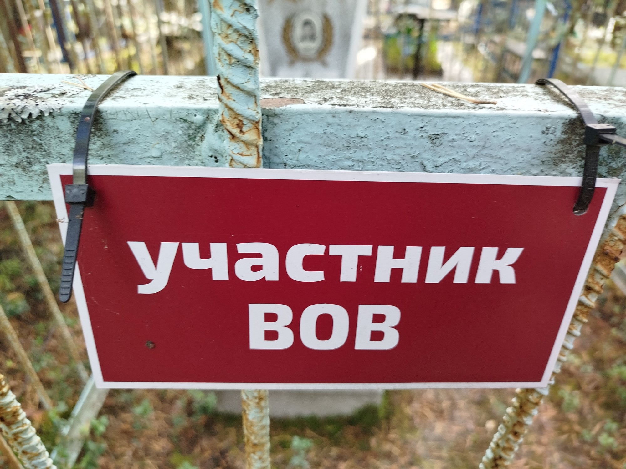 Федулов Василий Терентьевич