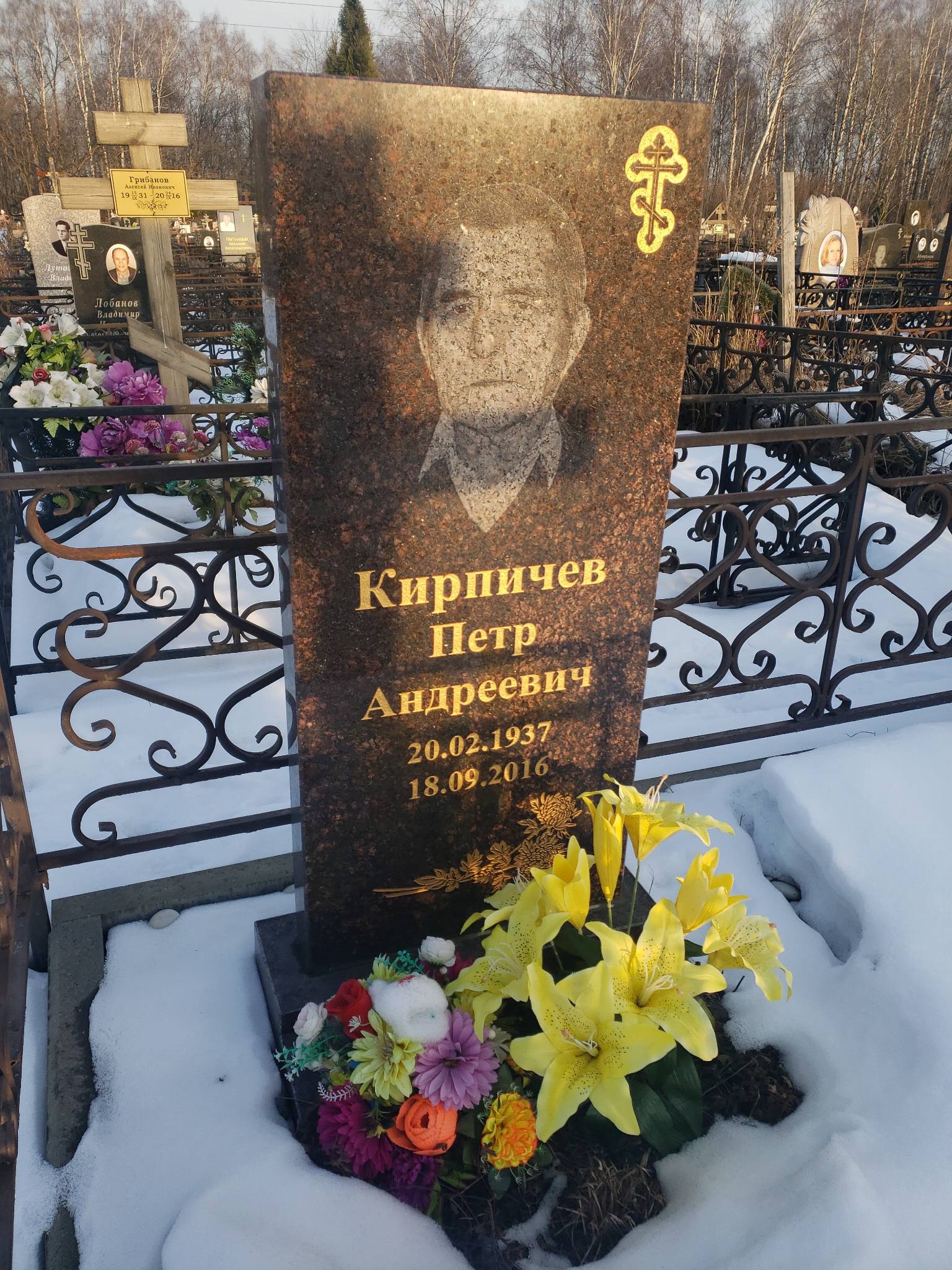 Кирпичев Петр