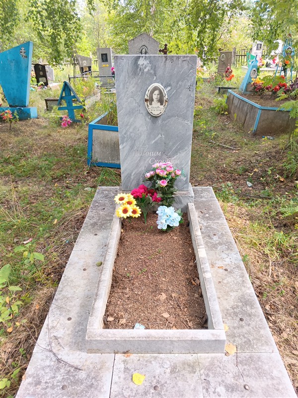 Шарова Елизавета Александровна