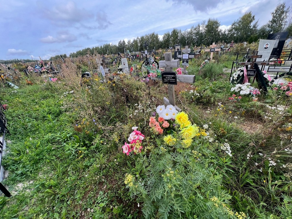 Луговова Ольга Михайловна