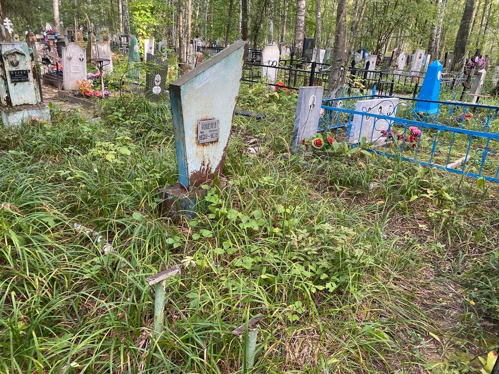 Кошелев Иван Андреевич