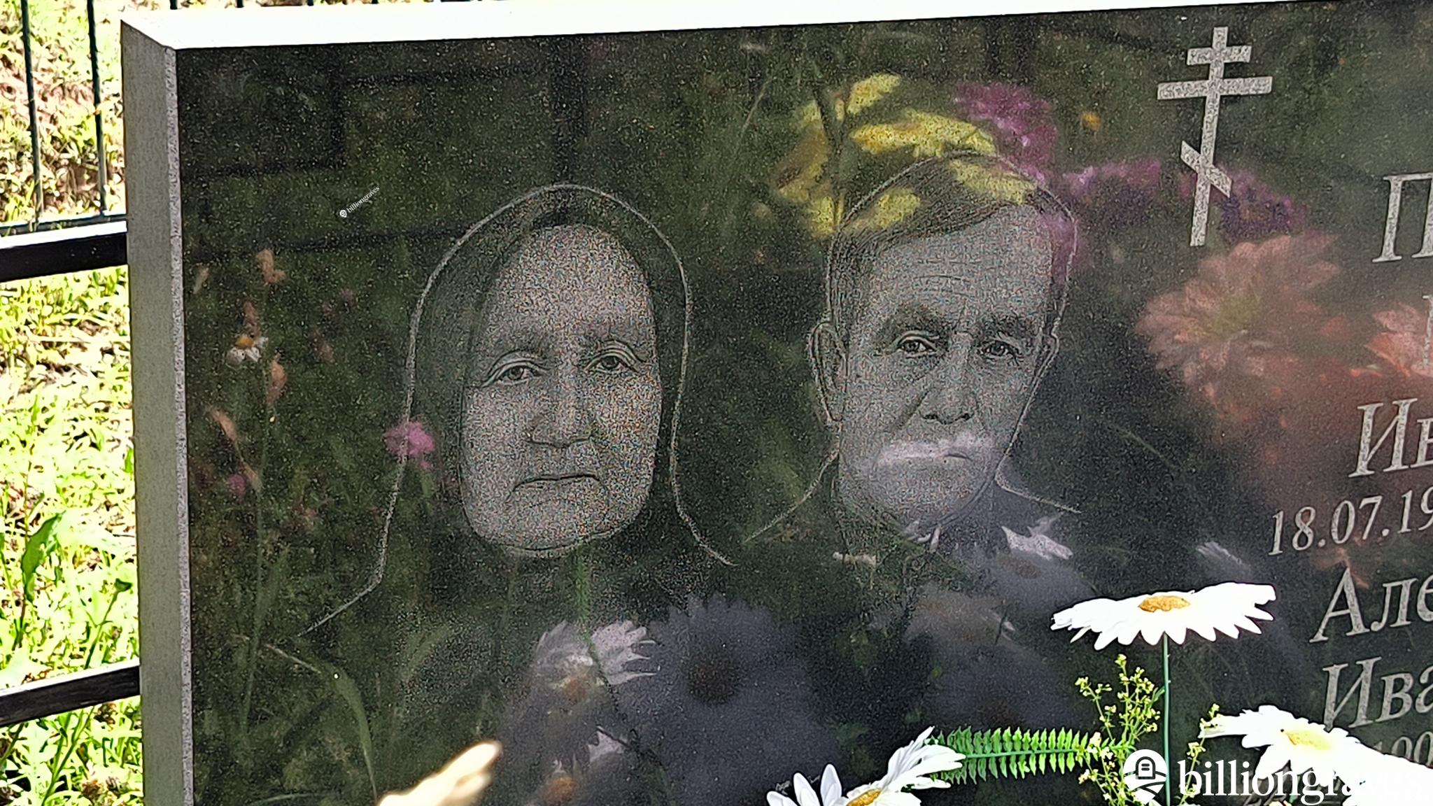 Павлов Александр Иванович