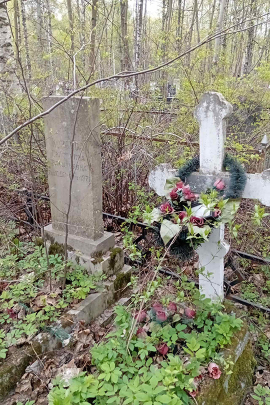 Козлова Екатерина Васильевна