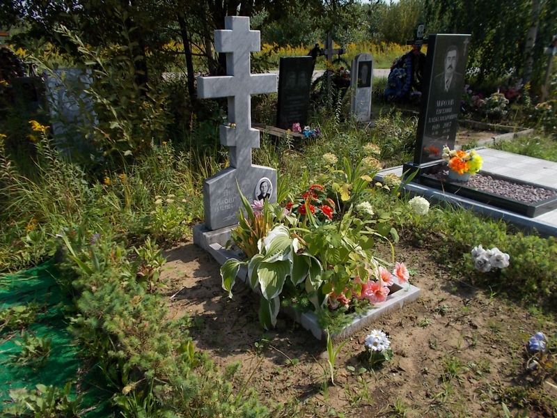 Новикова Лидия Яковлевна