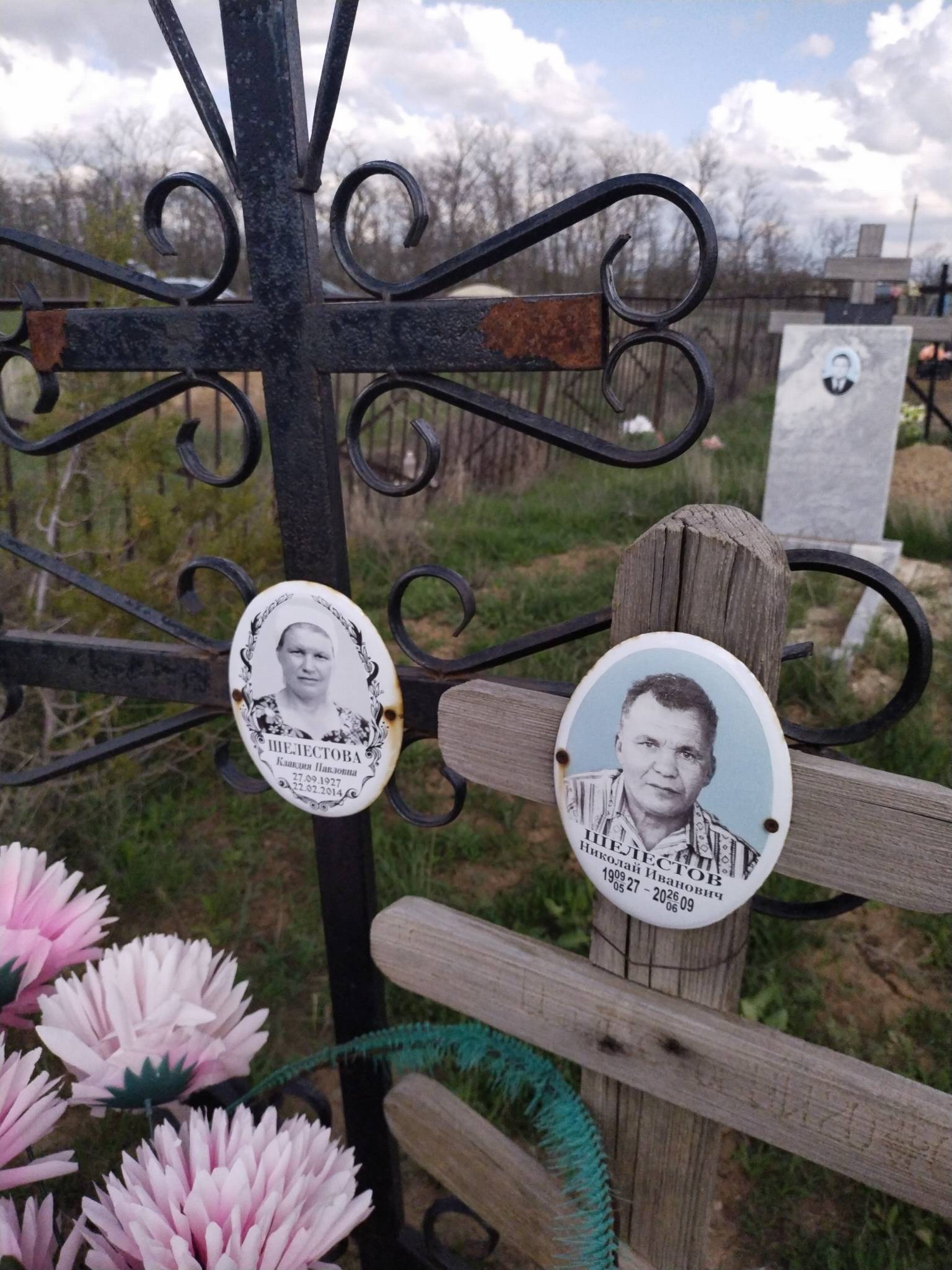 Шелестова Клавдия Павловна