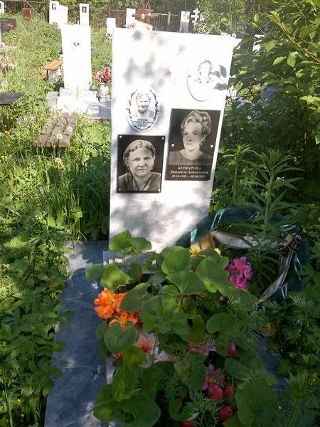 Кузнецова Екатерина Васильевна