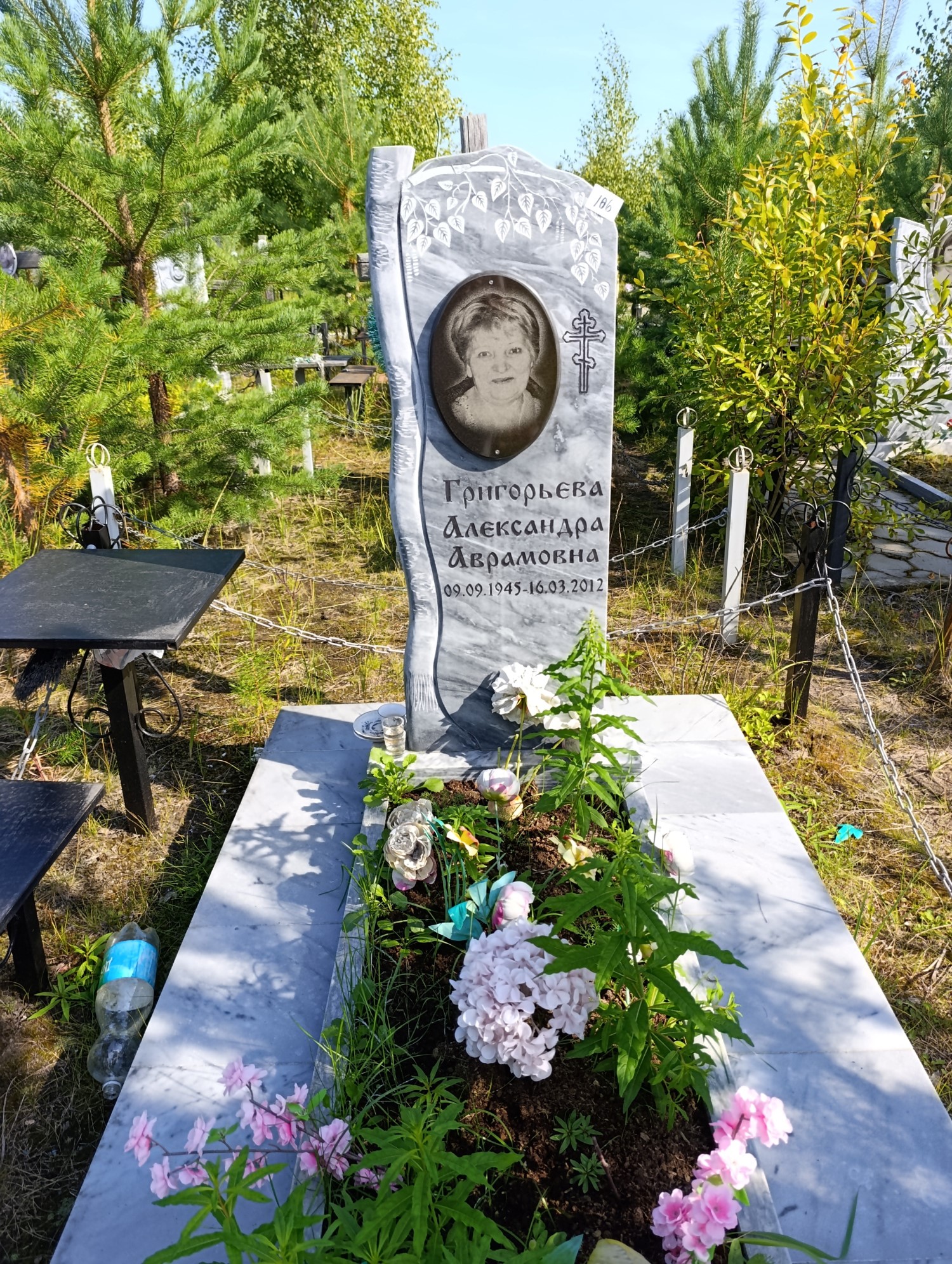 Григорьева Александра Аврамовна