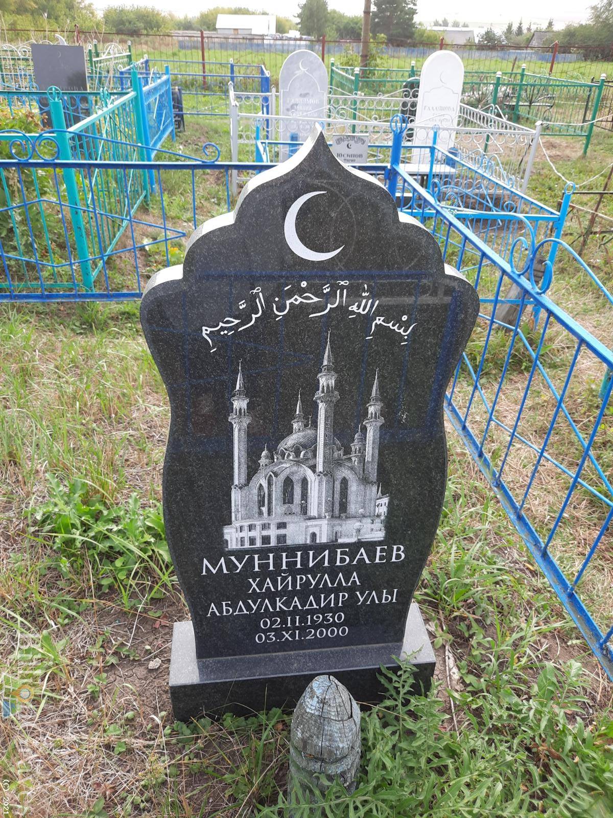 Муннибаев Хайрулла Абдулкадир