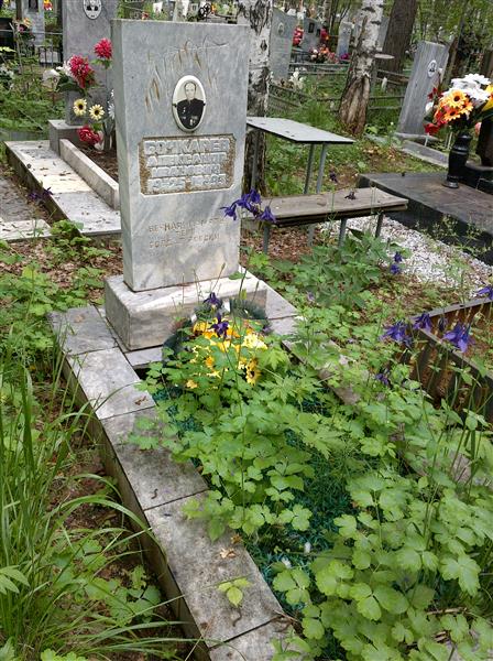 Бочкарев Александр Иванович