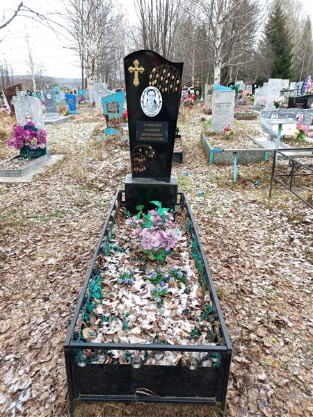 Углинских Клавдия Васильевна