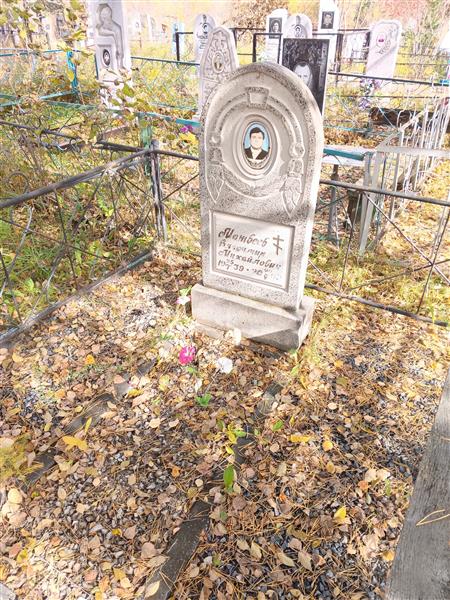 Матвеев Владимир Михайлович
