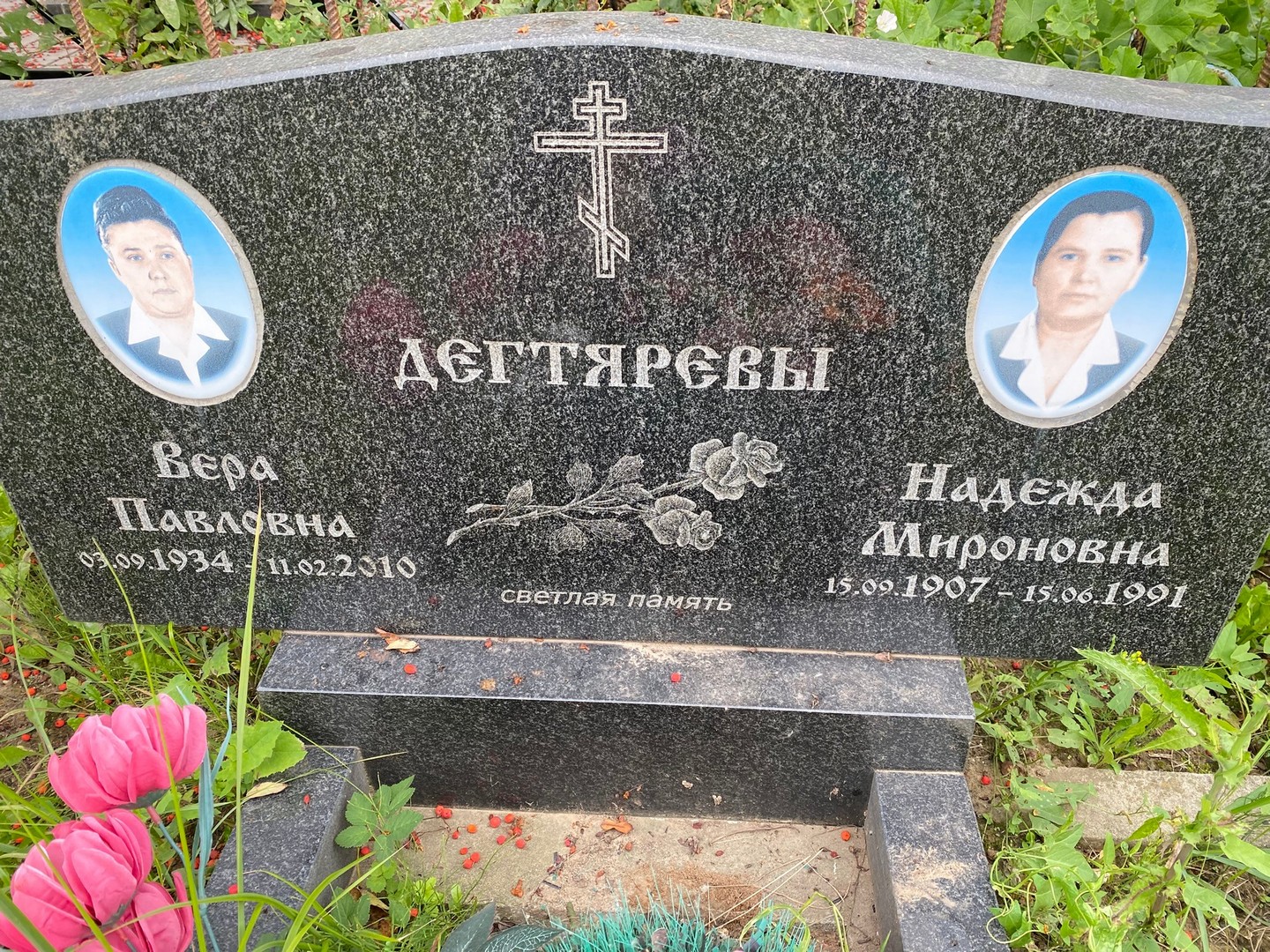Дегтярева