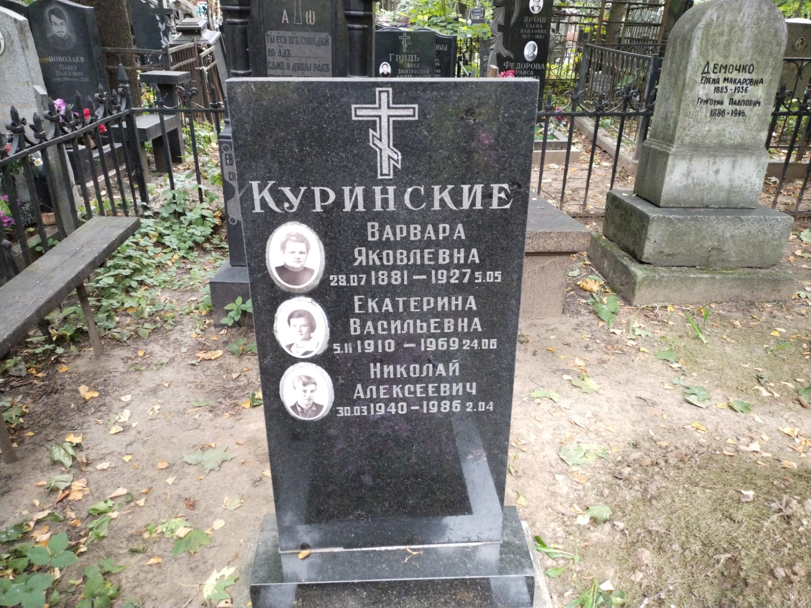 Зуева Нина Васильевна