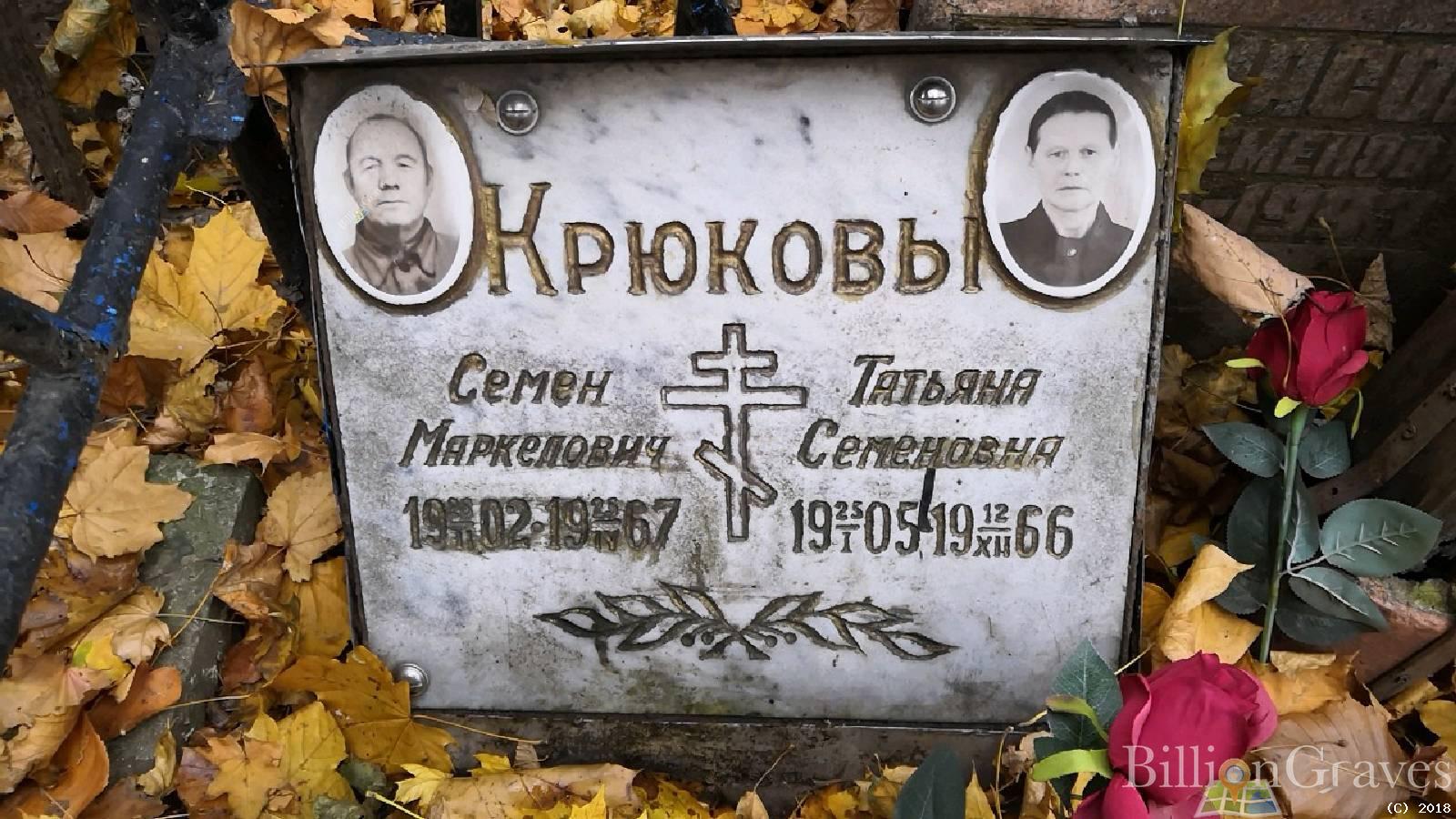 Болмасов Сергей Иванович