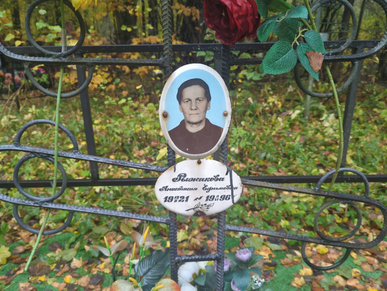 Рыжакова Анастасия Ефимовна