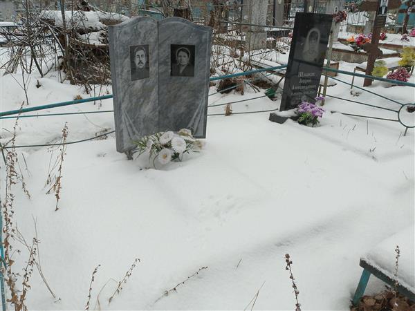 Лаврина Александра Федоровна