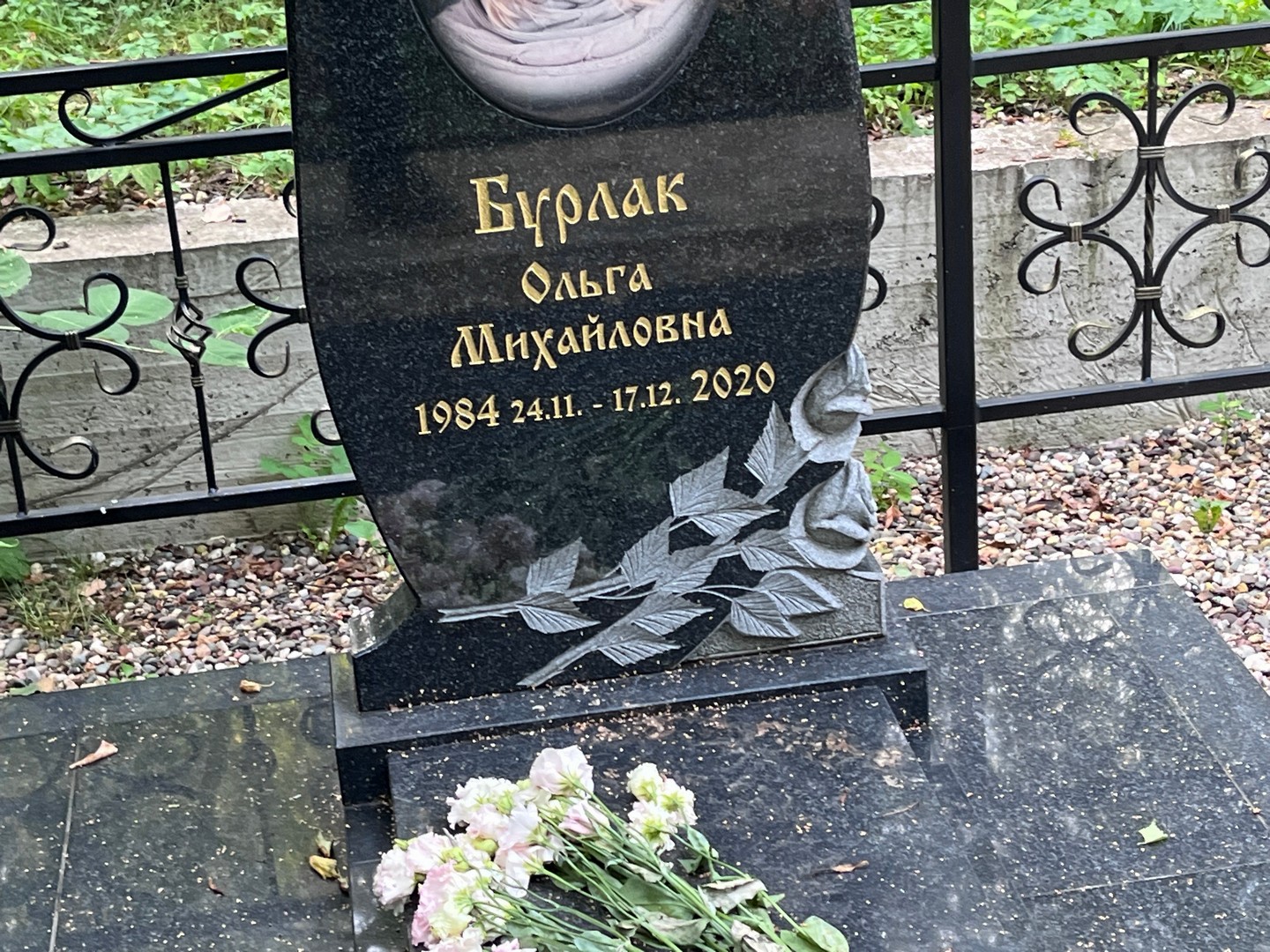Бурлак