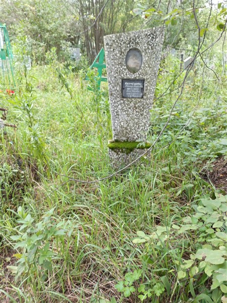 Кузнецов Василий Миронвоич
