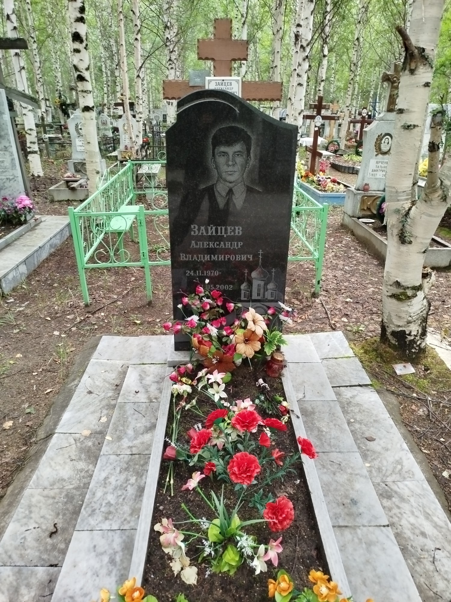 Зайцев Александр Владимирович