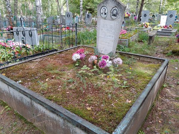 Скороходова Татьяна Афанасьевна