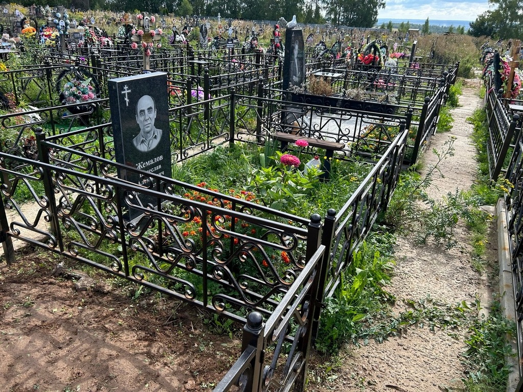 Жемалов Вячеслав Алексеевич