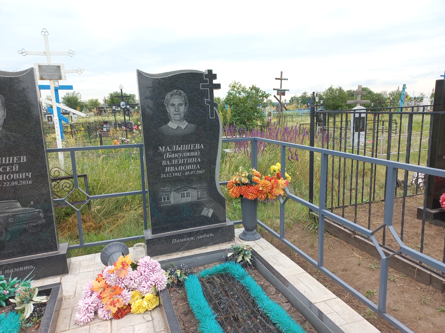 Малышев Алексей Фирсонович