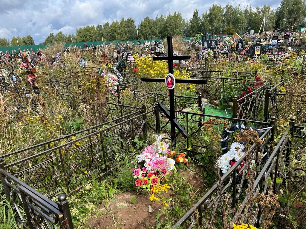 Гончарова Екатерина Эдмундовна