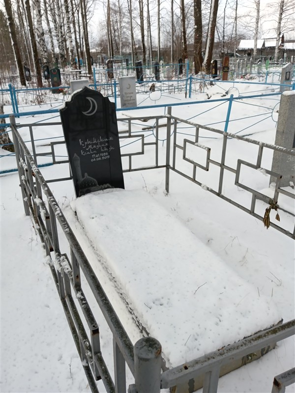 Крымская Мядина Ксанн